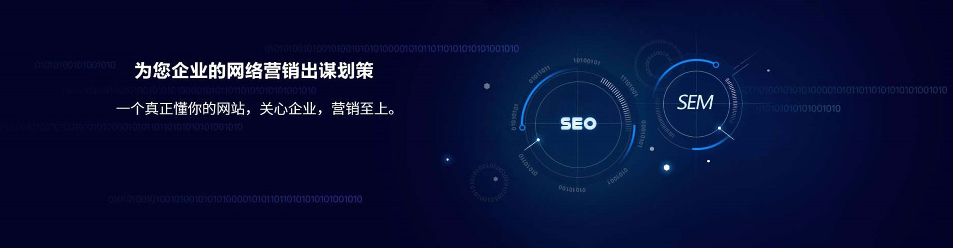 浦东百度运营推广